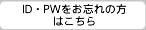 ID�EPW�����Y��̕��͂�����I