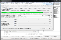 エコモード++