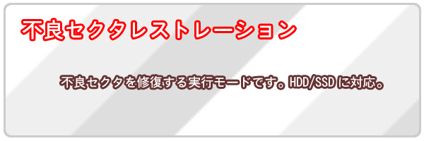 �s�ǃZ�N�^���X�g���[�V����