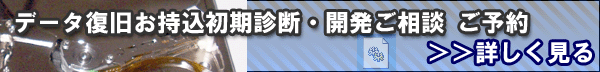 お持込ご予約