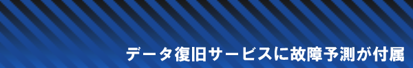 �̏�\���T�[�r�X���t��