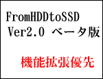 Ver2.0 �x�[�^��
