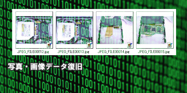 �f�W�J���摜�̃f�[�^����