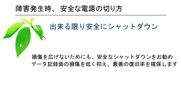 ���S�ȓd���ւ̕��@