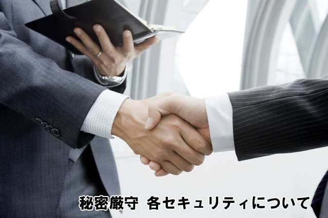 ���˗��̔閧�����܂�