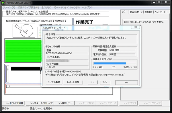 ���S�X�L�������|�[�g