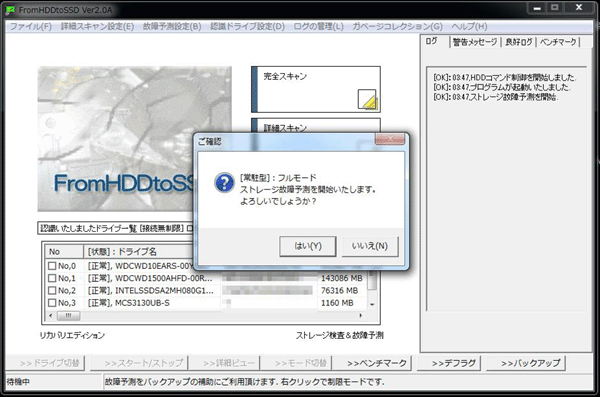 �̏�\���X�^�[�g