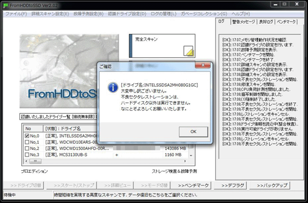 SSD�͎��s�s��
