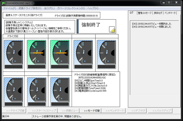 �X�g���[�W�̏�\��