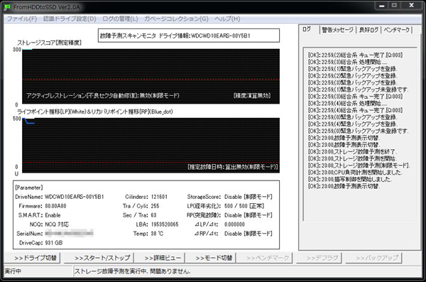 �̏�\���X�L�������j�^(�������[�h)