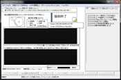 FromHDDtoSSD Ver2.0B