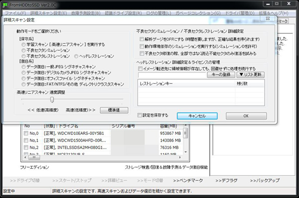 ���X�g���[�V�����L�[