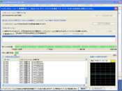 FromHDDtoSSD Ver2.0C+
