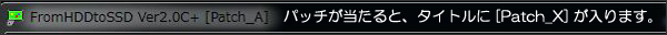 �p�b�`�𓖂Ă���