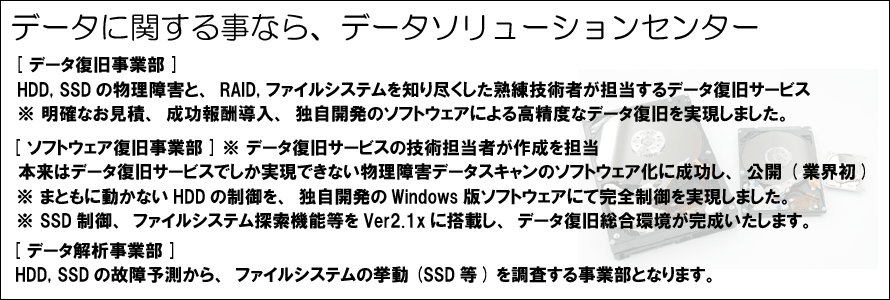 �Ő�[�Z�p�F���񓯎����(�����͌n)
