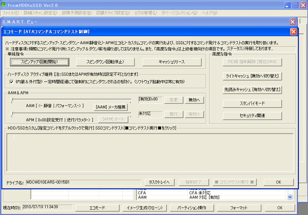 �G�R���[�h