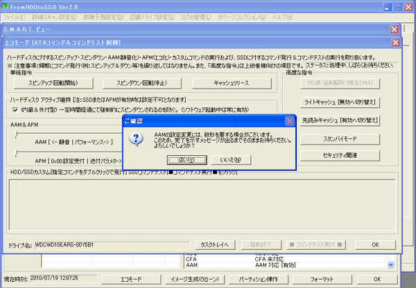 �G�R���[�h_AAM_1