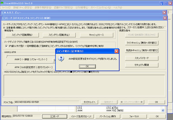 �G�R���[�h_AAM_2