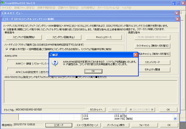 �G�R���[�h_AAM_3