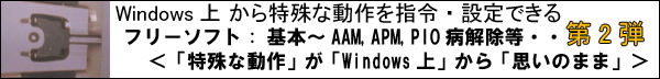 �G�R���[�h(ATA�R�}���h)