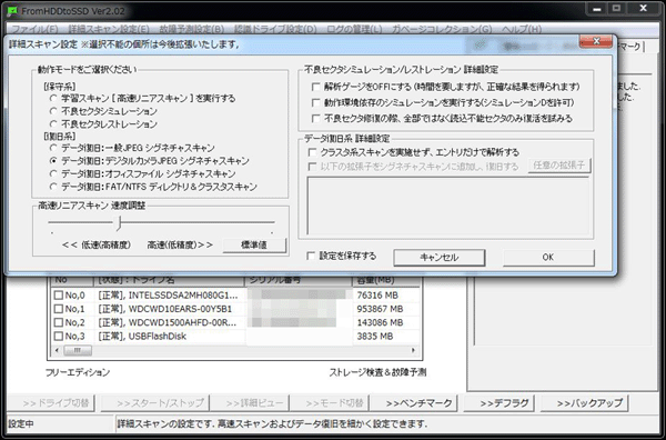 �摜�t���[����_B