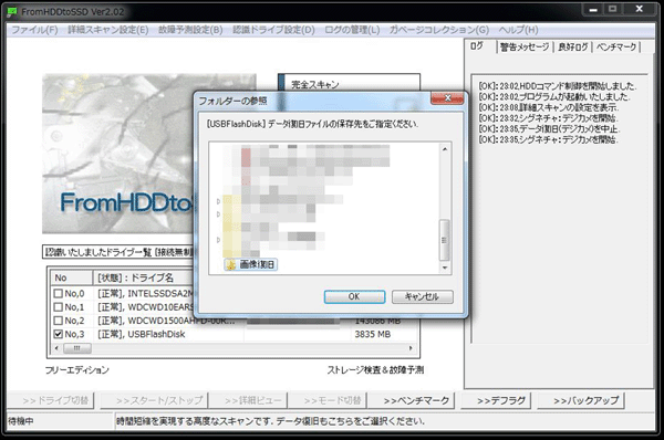 �摜�t���[����_E