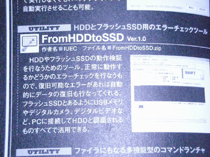 iP! 4����