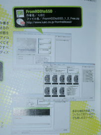 PC-GIGA