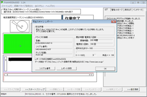 ���S�X�L�������|�[�g�P