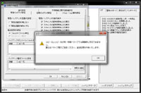 ����h���C�u���m�ł͒ǉ��s��