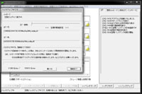 �蓮�o�b�N�A�b�v