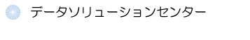トップロゴ