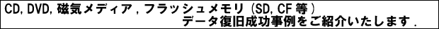 �b�c/�c�u�c/�t���b�V���F�f�[�^������������