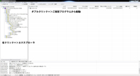 ファイル名高速検索機能
