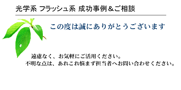 データ復旧お見積