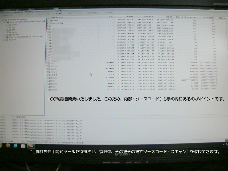 パソコンが起動できない場合