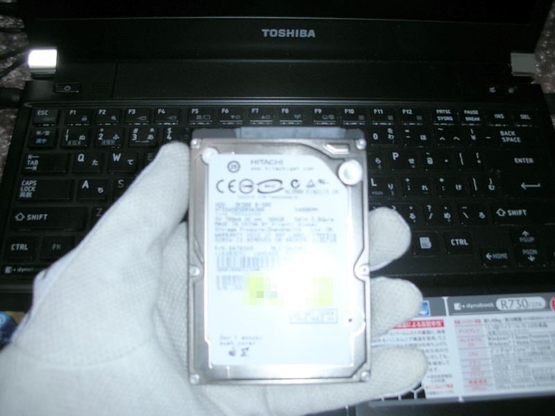 ハードディスク取り出し