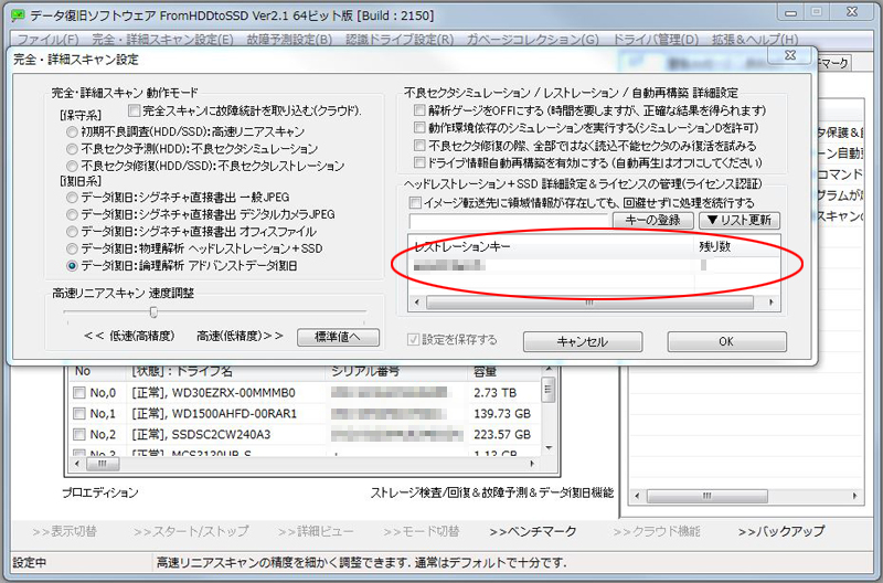 ユーザ登録