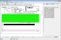 正常なハードディスク