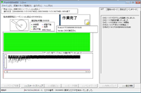 東芝さん：MK2023GAS:モータ焼け