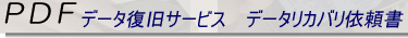 初期診断は無料です