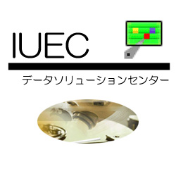 データ復旧/ドライブ検査/不良セクタ修復/量子耐性 IUEC Co.,Ltd.